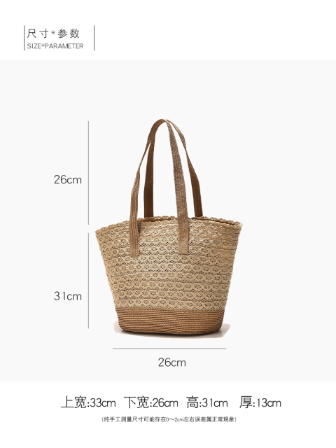 Multi Functional Simple Design Large Capacity Summer Beach Straw Woven Bag Handbag for Women