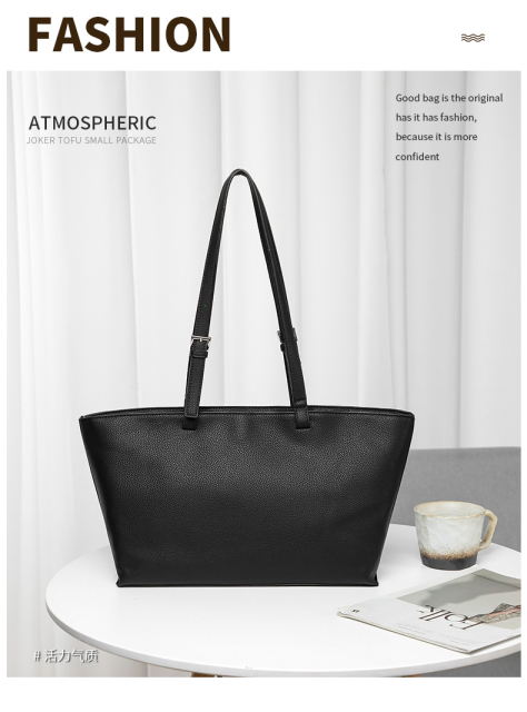 Minimalist Large-Capacity PU Leather Tote Bag - Versatile Work & Travel Shoulder Bag