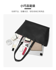 小巧能装