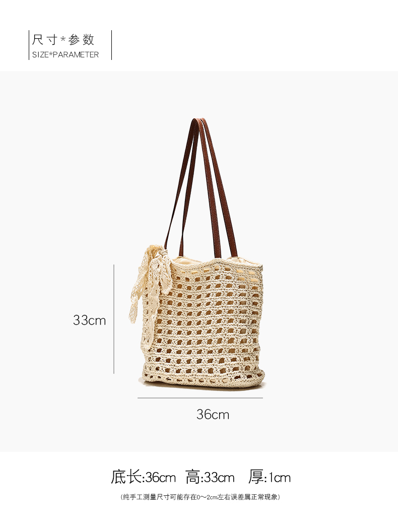 Woven Straw Tote Bag with Lace Bow - Summer Beach & Vacation Shoulder Bag