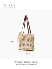 Woven Straw Tote Bag with Lace Bow - Summer Beach & Vacation Shoulder Bag