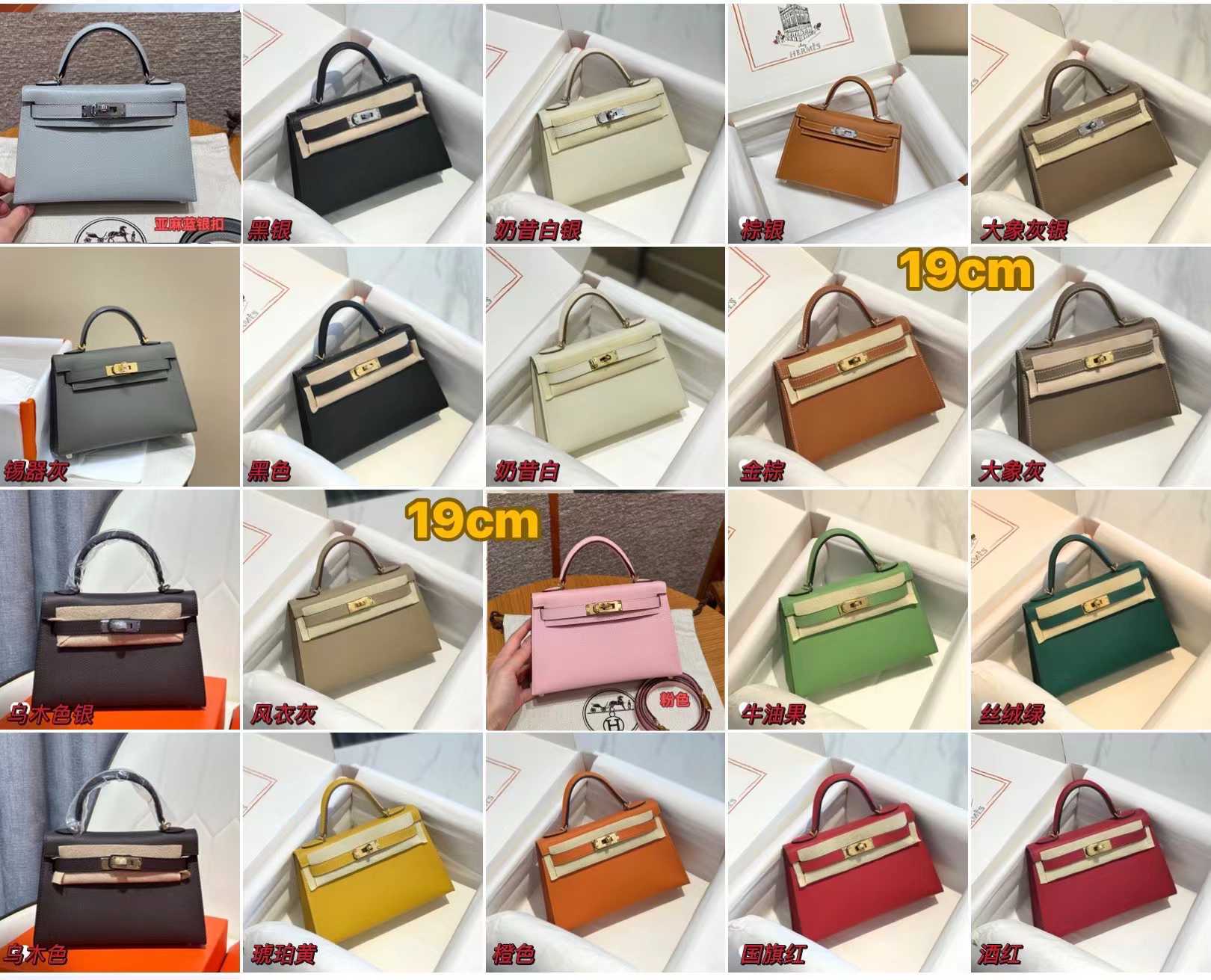 Artisan Leather Top Handle Bag 19cm - Multiple Colors - Premium Box & Epsom Texture