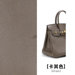 Khaki (White Stitching)，
