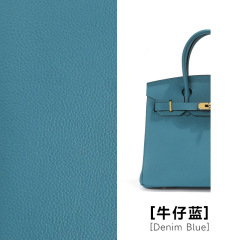 Denim Blue，
