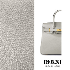 Pearl Gray，