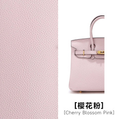 Sakura Pink，
