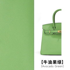 Avocado Green，