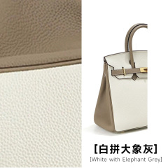 White with Elephant Gray，