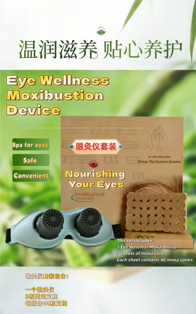 Eye Wellness Moxibustion Set
