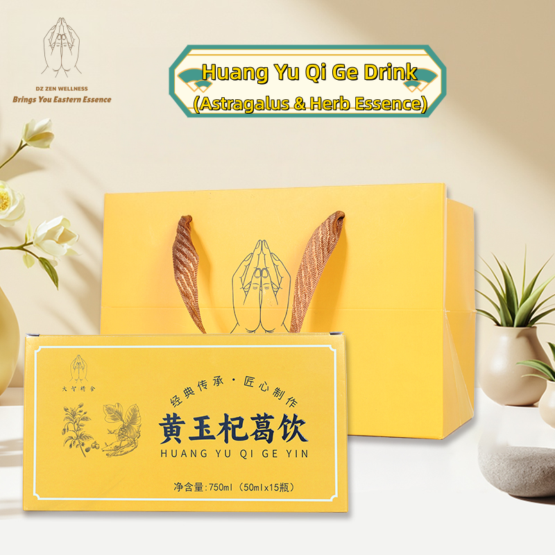 Huang Yu Qi Ge Drink (Astragalus & Herb Essence)