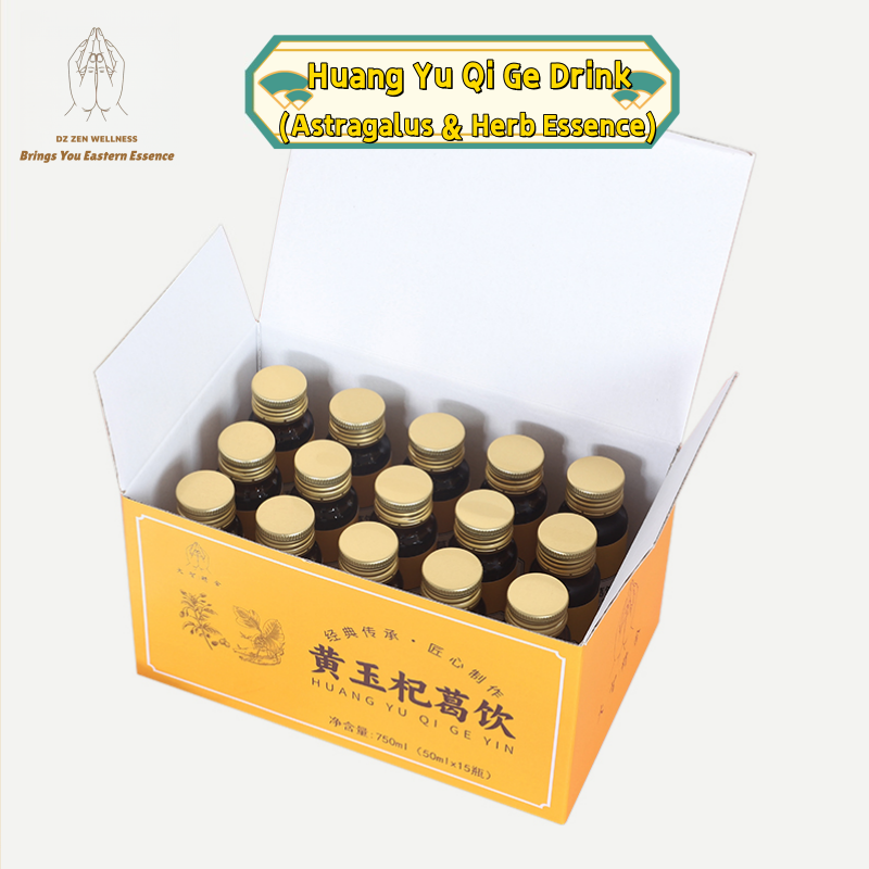 Huang Yu Qi Ge Drink (Astragalus & Herb Essence)