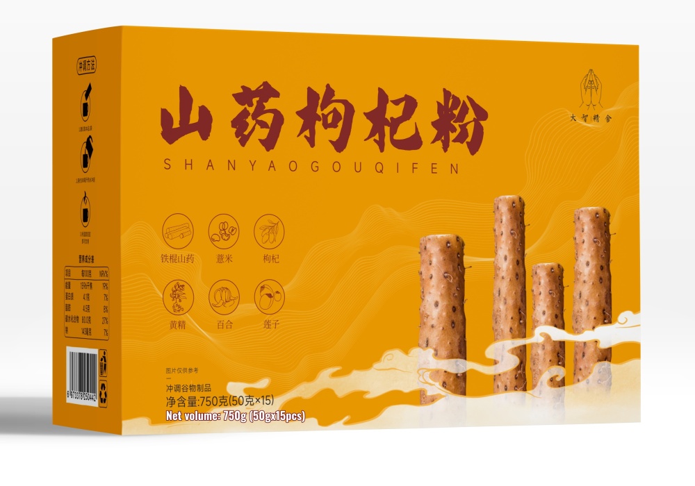 Chinese Yam and Goji Berry Instant Powder