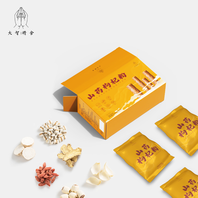 Chinese Yam and Goji Berry Instant Powder