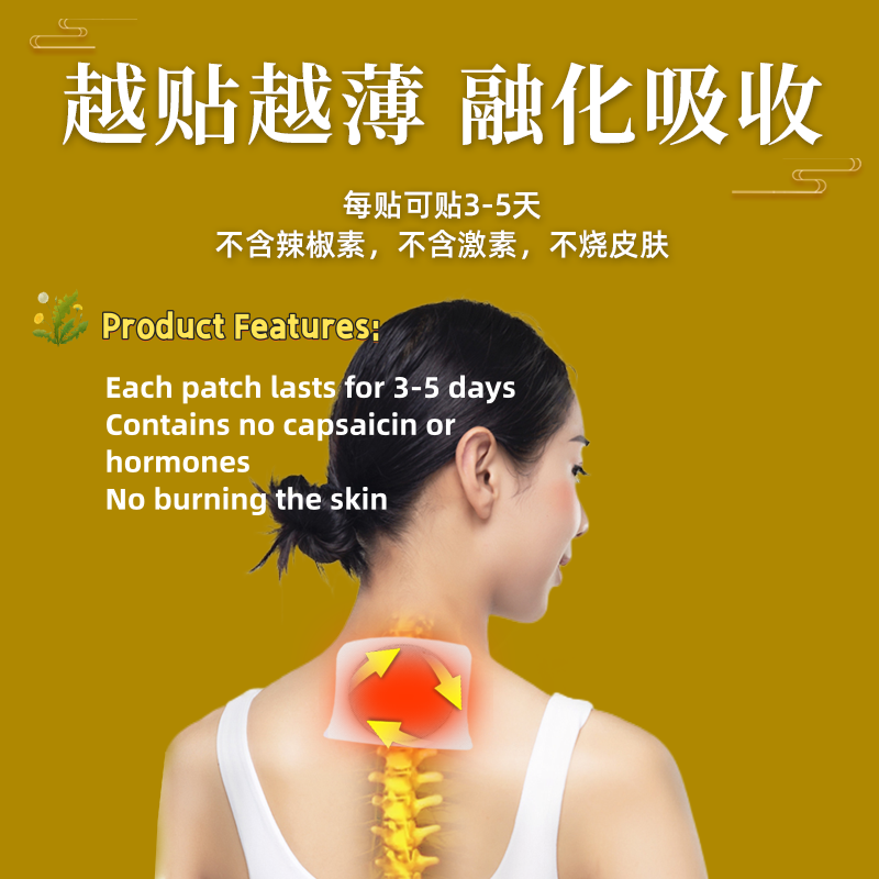 DZ Pain Relief Medicated Plaster—Crafted by refining a selection of 36 premium precious herbal ingredients