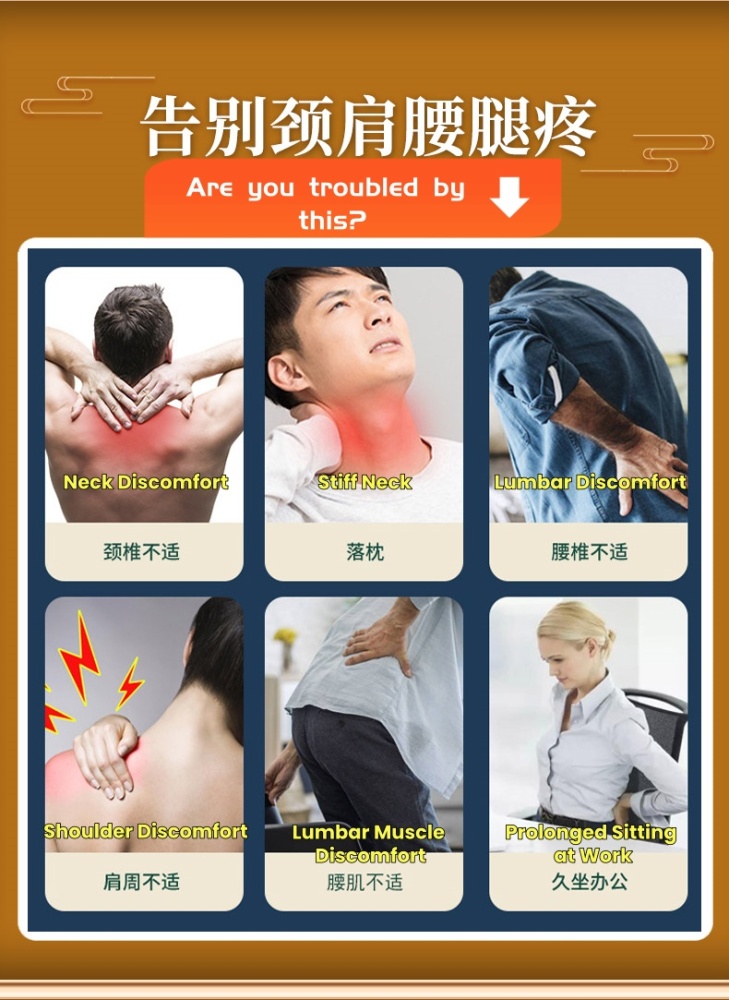 DZ Pain Relief Medicated Acupoint Plaster (in bags)—Crafted by refining a selection of 36 premium precious herbal ingredients