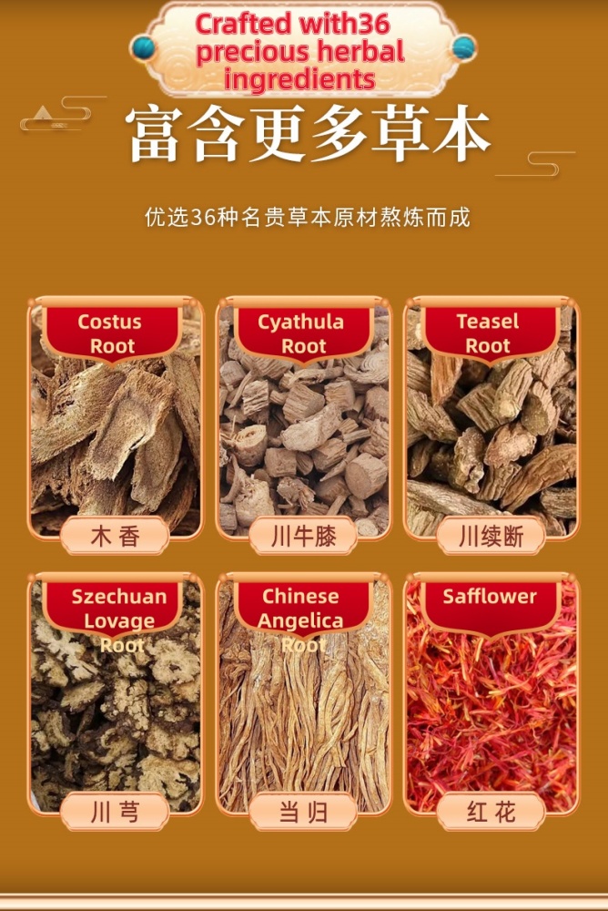 DZ Pain Relief Medicated Acupoint Plaster (in bags)—Crafted by refining a selection of 36 premium precious herbal ingredients