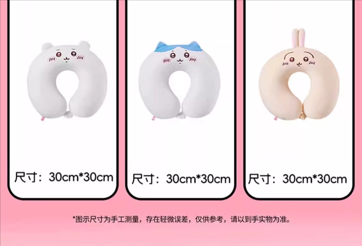U-shaped Pillow
