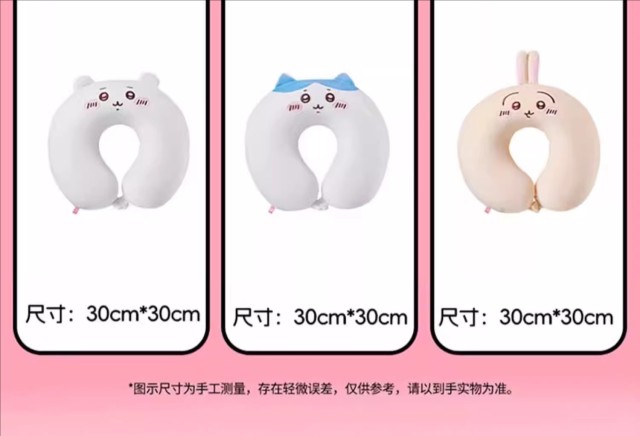 U-shaped Pillow