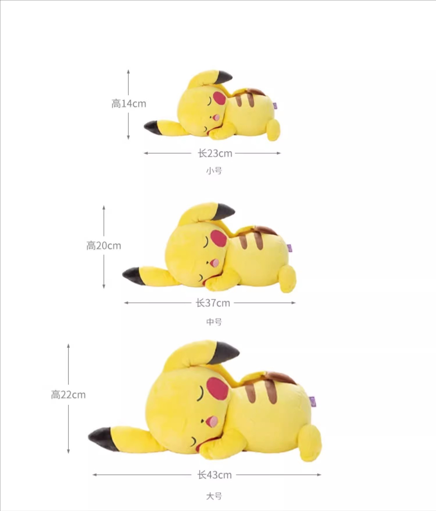 Body Pillow