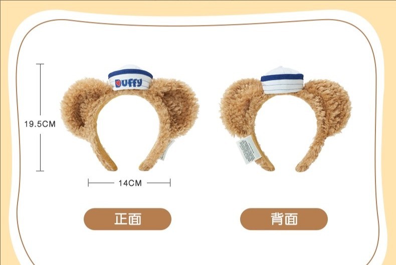 Headband