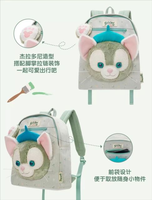 Bag