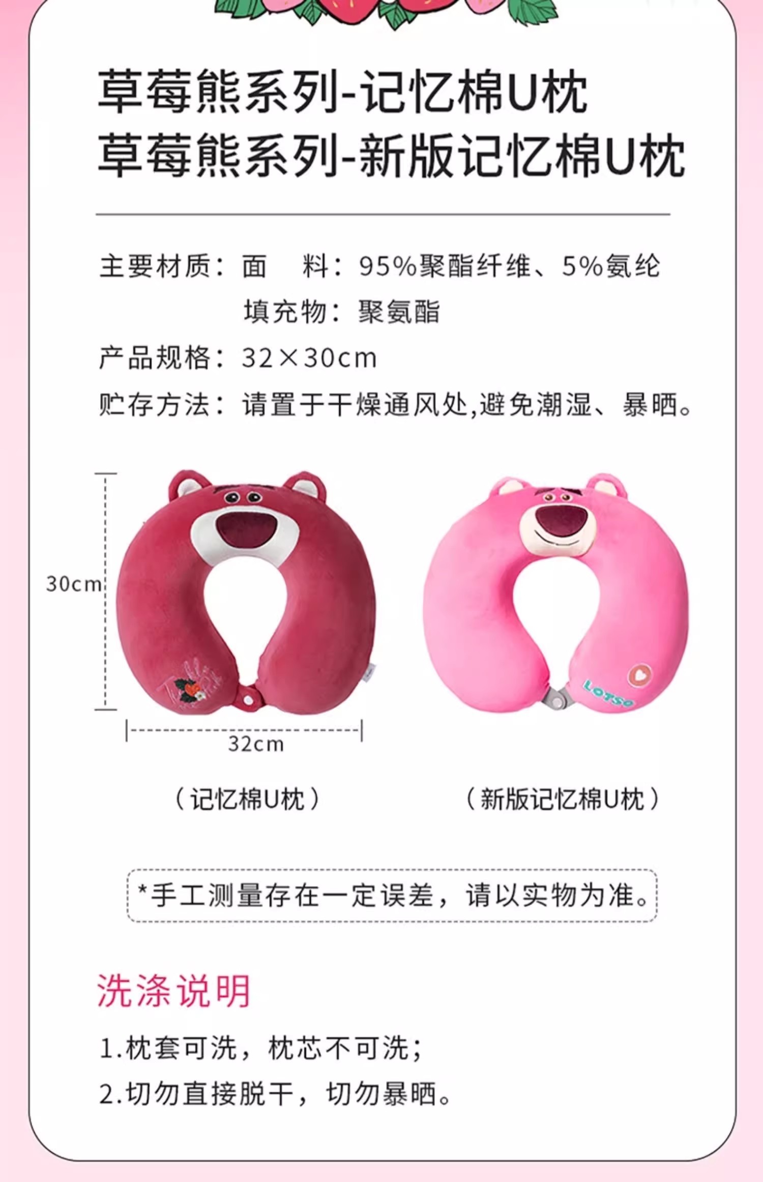U-shaped Pillow