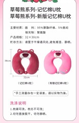 U-shaped Pillow