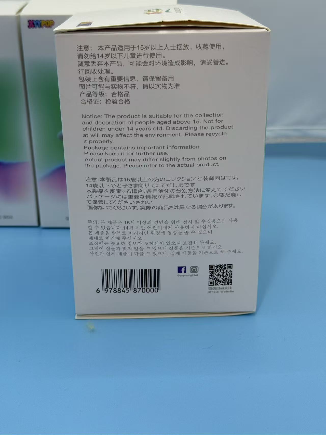 XYYPOP炫羊羊彩盒装福娃三宝：坚果仓鼠，乖乖小熊猫，铃铛小羊
