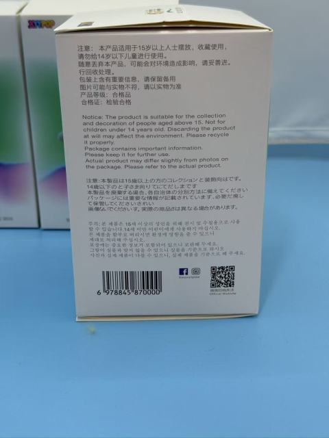 XYYPOP火凤凰人偶挂件