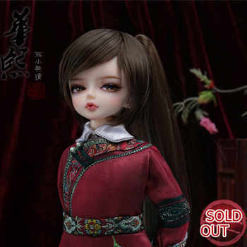Baby Huaxi ver.2(Starry body)