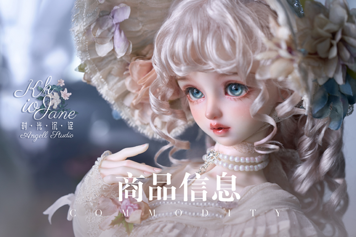 The Time Ambassador —Jane