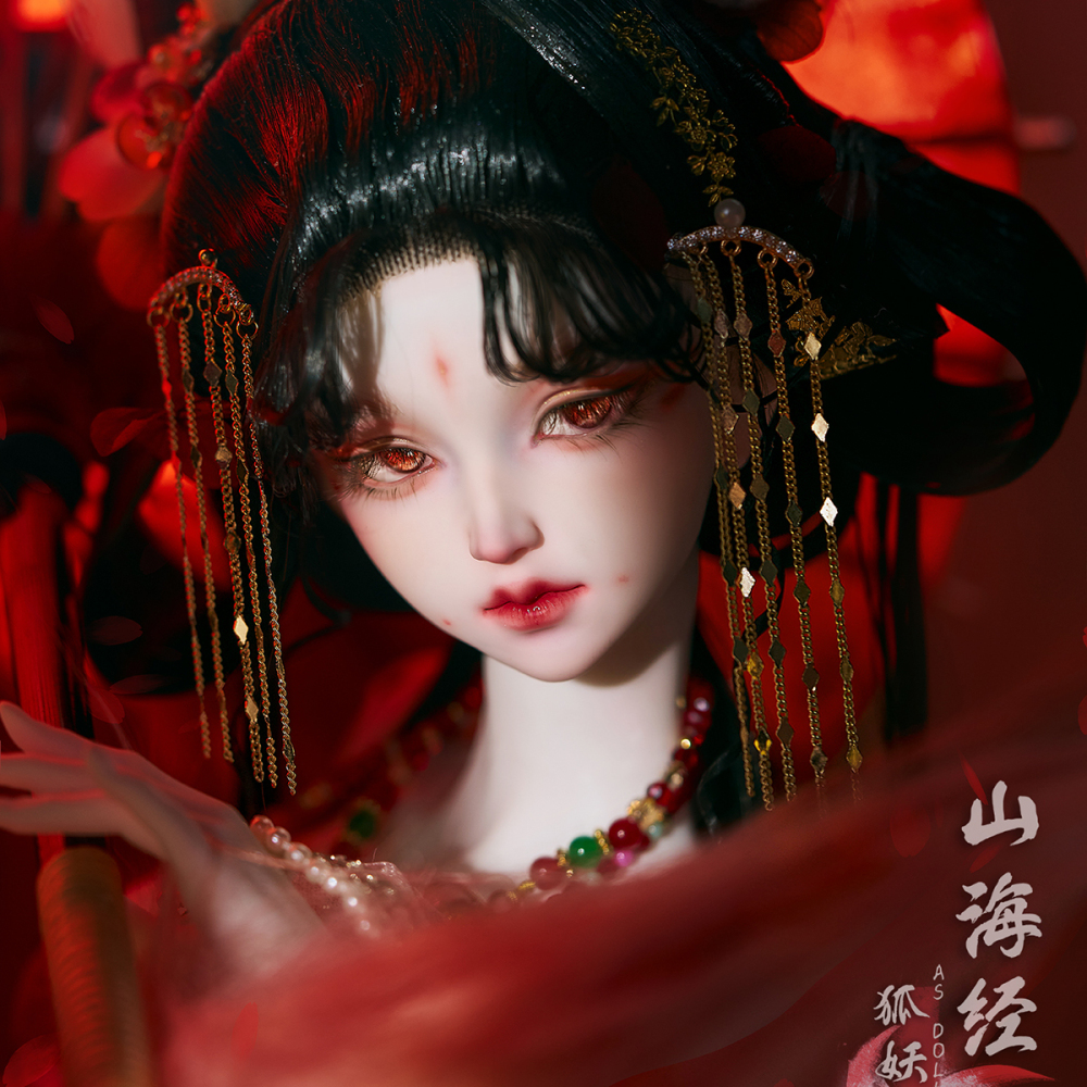 Perifox Hua Yin - The Classic Mountains and Seas