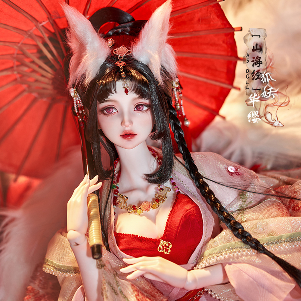 Redfox Hua Ying - The Classic Mountains and Seas