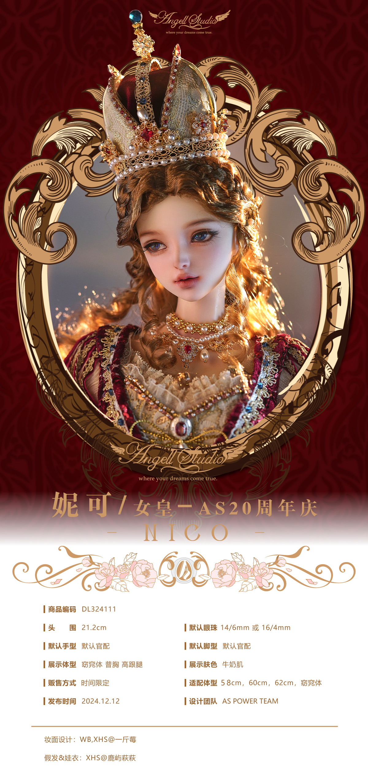 本日限定のセール　Angel studio 羅華 BJD Angell Studio」【FULL SET】Cloudia BJD Doll Only (1/3