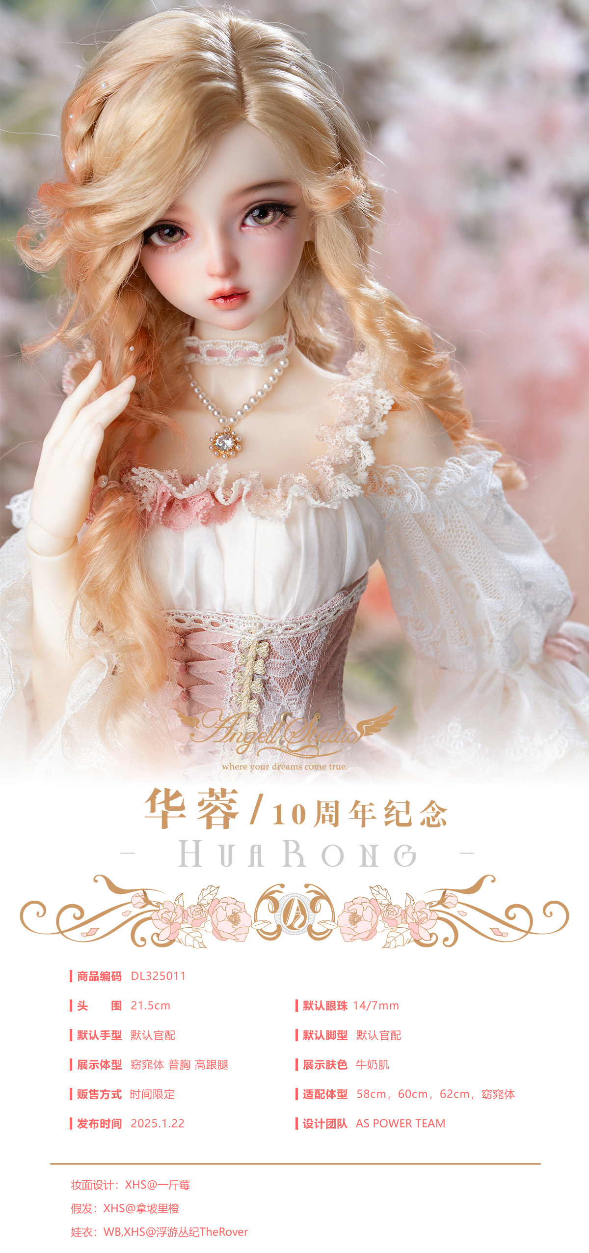 AAA 10th anniversary ドール Taeyang Albireo (Taeyang 10th Anniversary) | Pullips and Junk