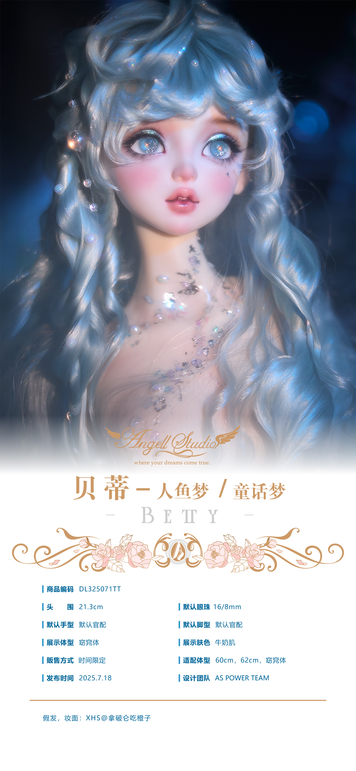 w*n様 【超美品】Studio Daydream-KCMOD_V9.0_Gol AS65cm-Betty/Fairy tale dream