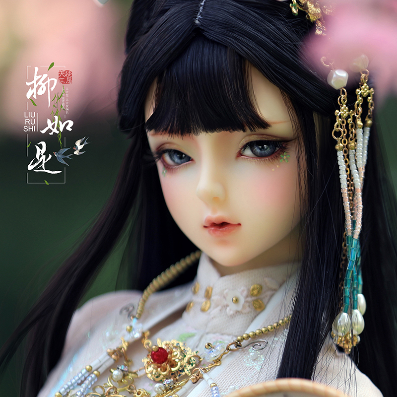 AS62cm LiuRushi-Chinese style,glorious life