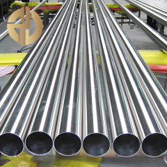 Nickel Tube