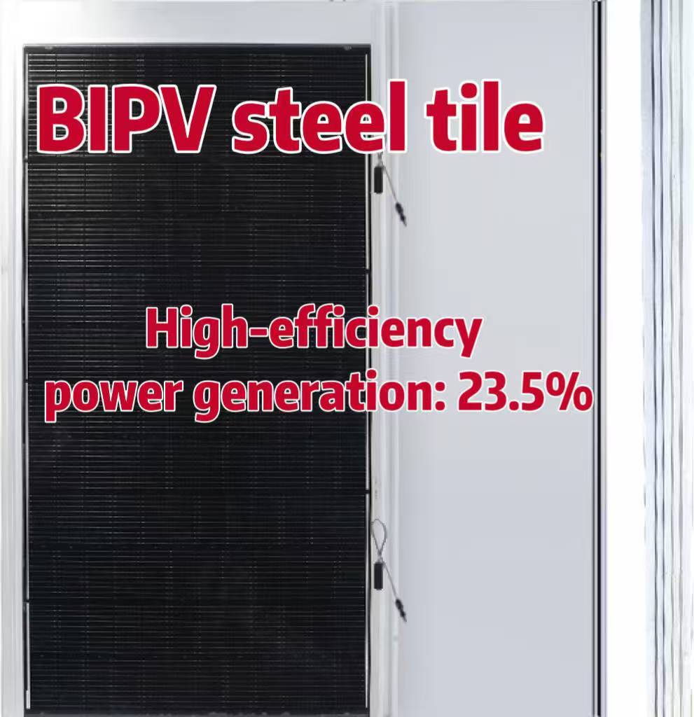 BIPV Steel Tile Solar Panel 520W 23.5% Efficiency TOPCon Cell Building Integrated Photovoltaic Roof Tile