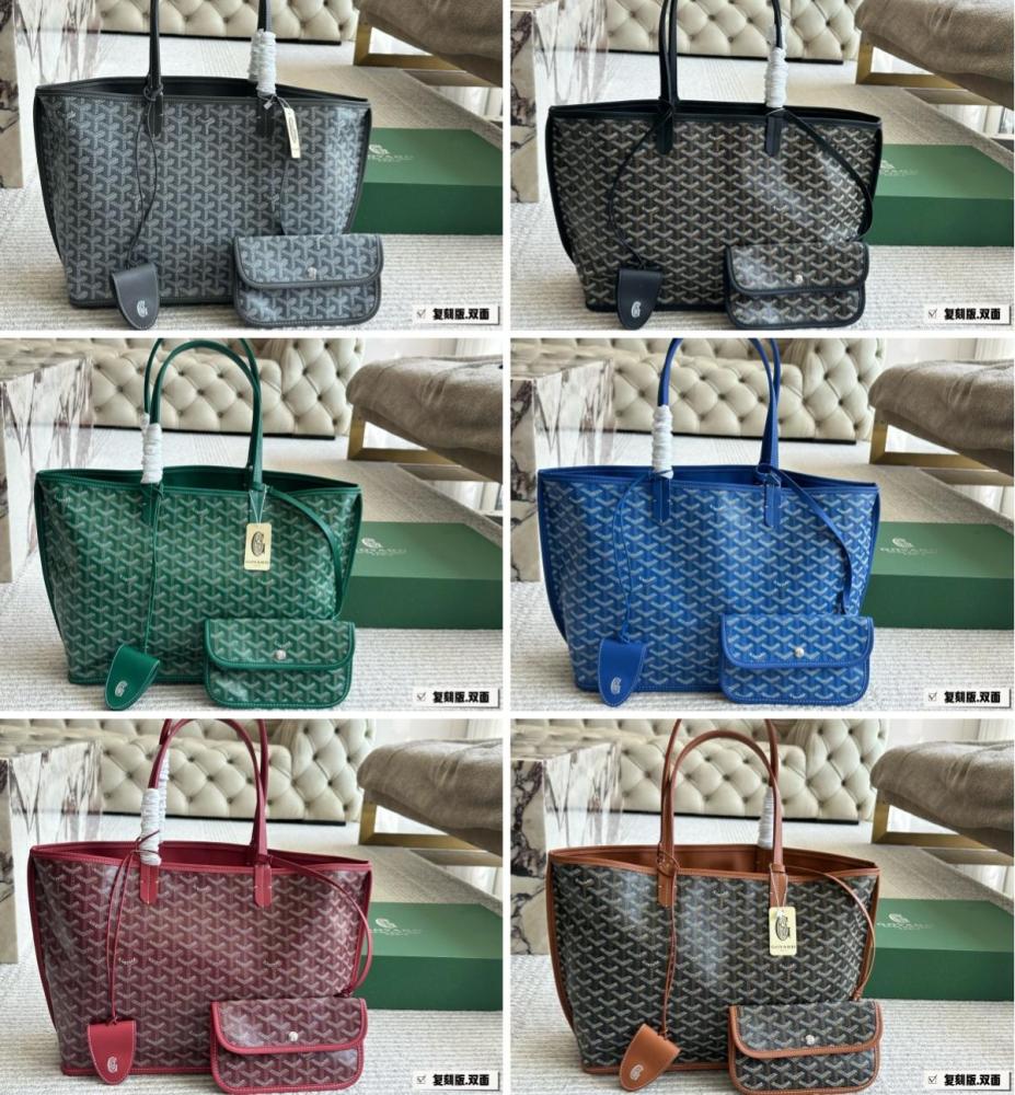 Goyard Anjou