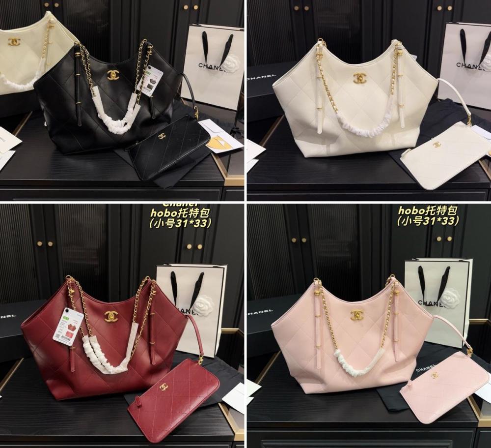 Chanel Hobo