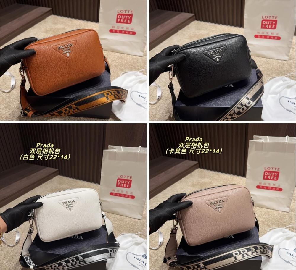 Prada Camera bag