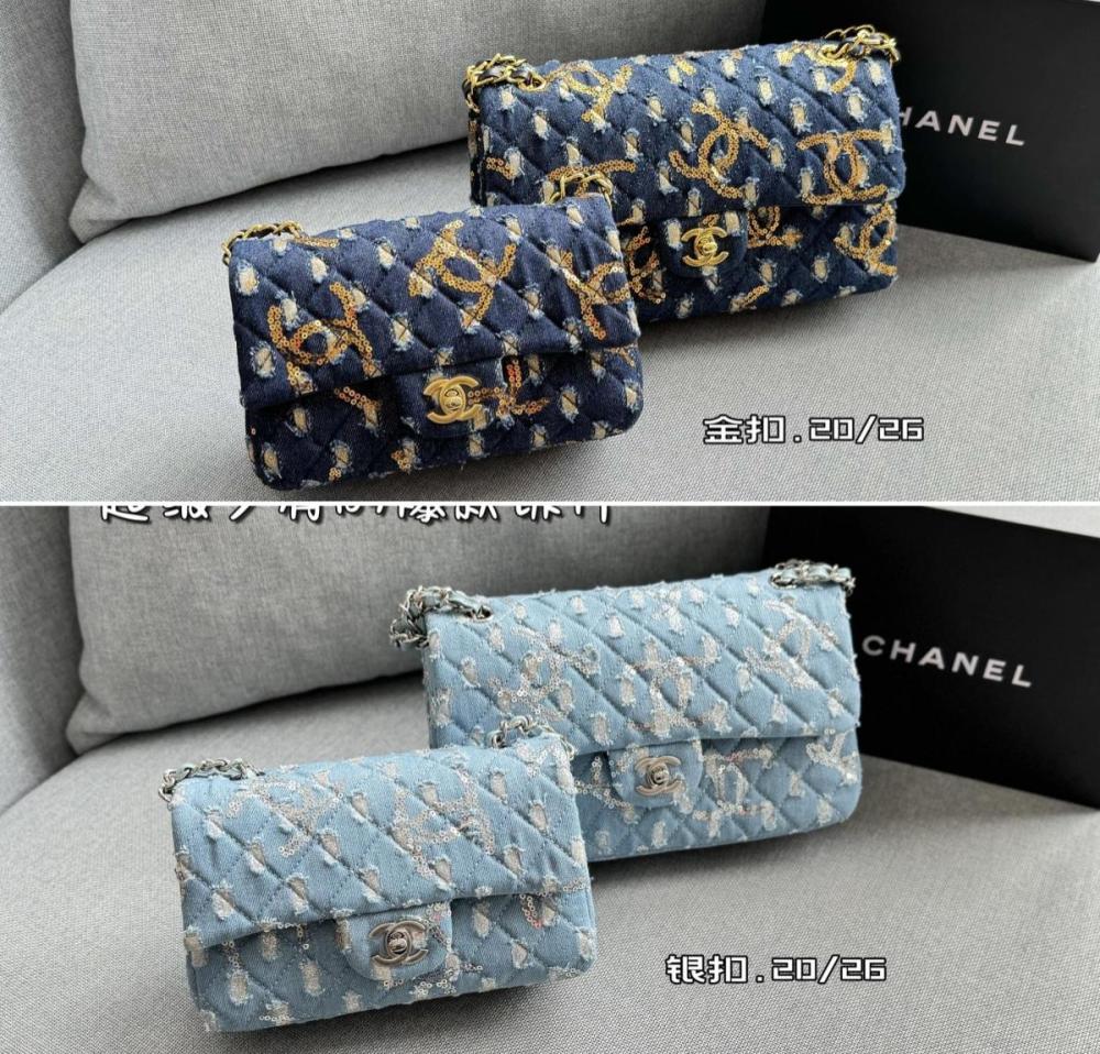 Chanel Chain bag