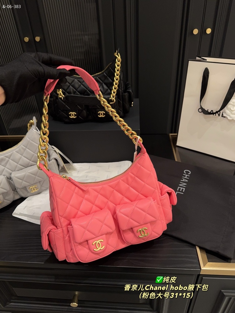Chanel hobo