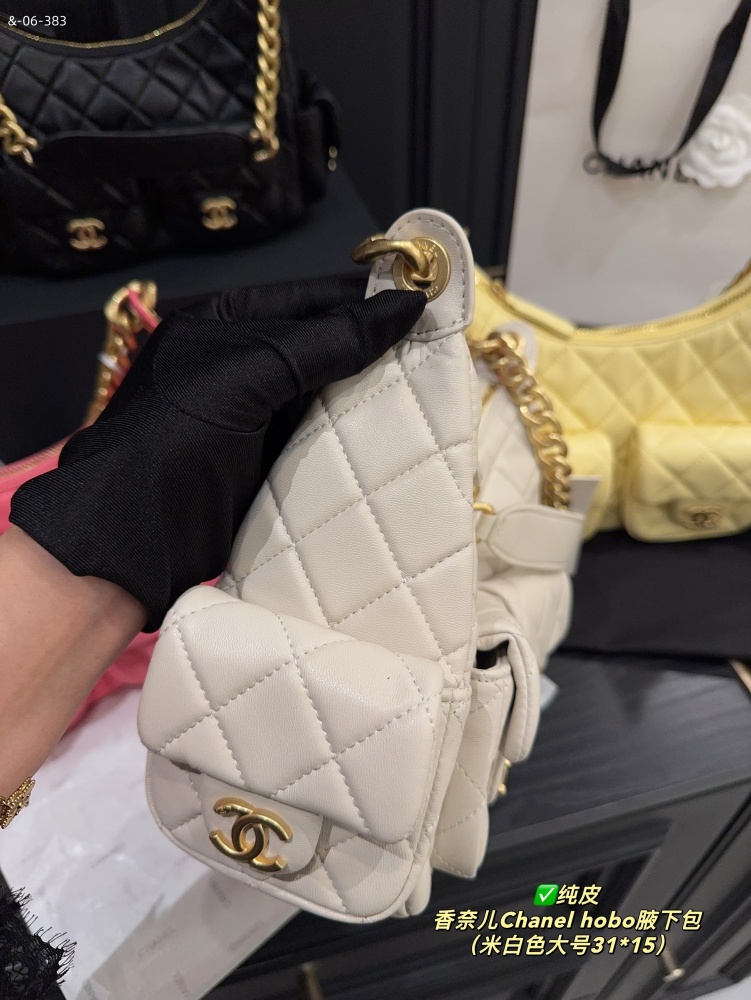 Chanel hobo