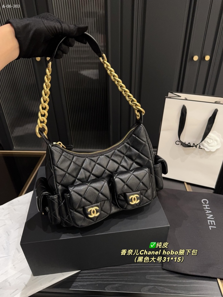 Chanel hobo