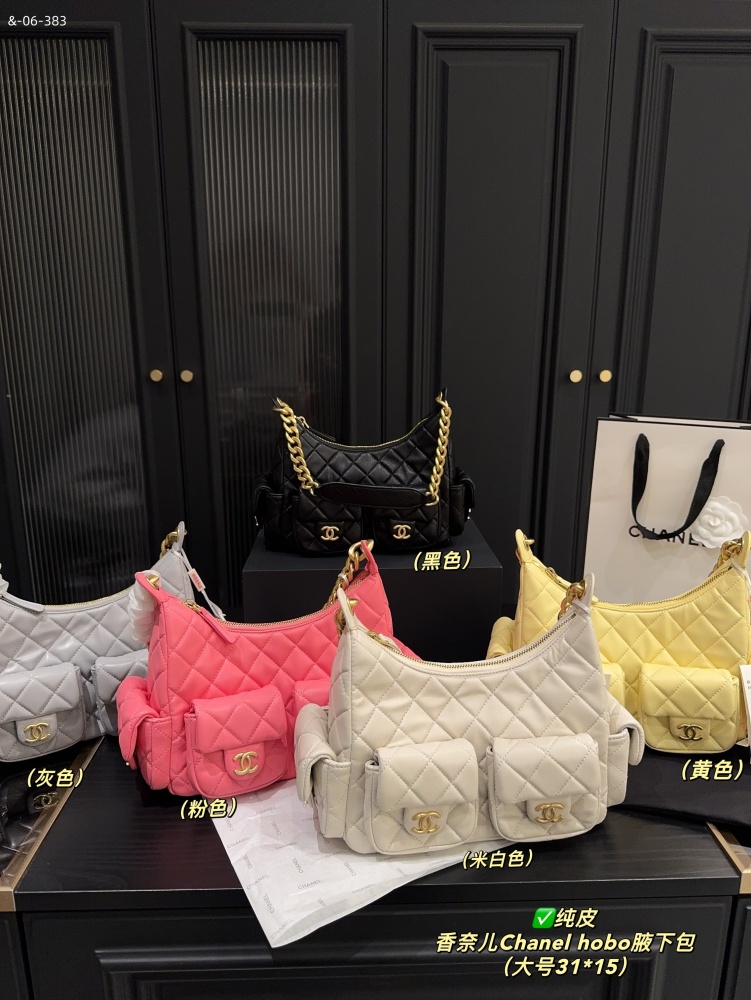 Chanel hobo