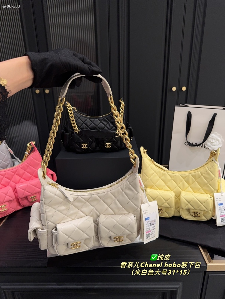 Chanel hobo