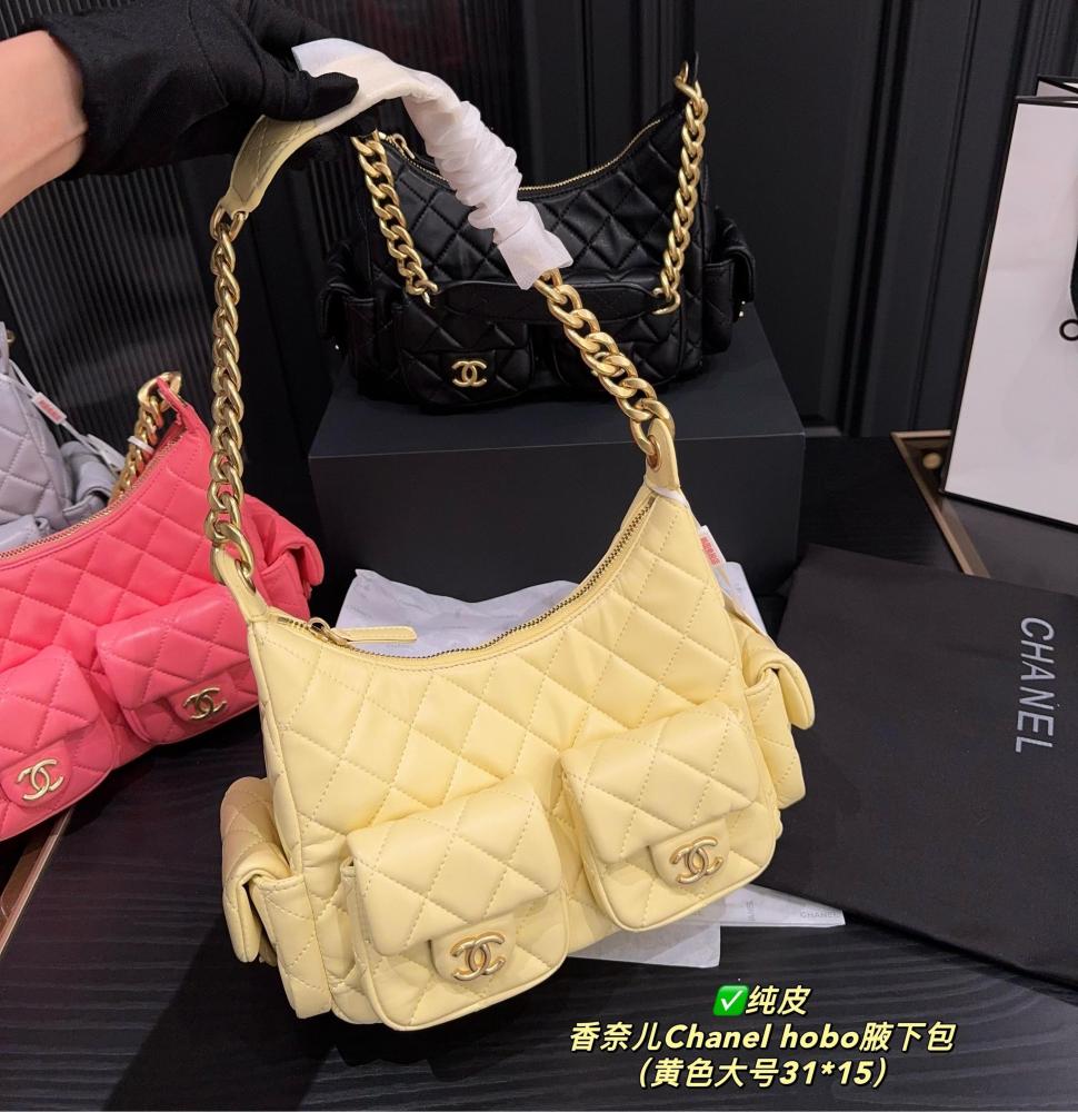 Chanel hobo