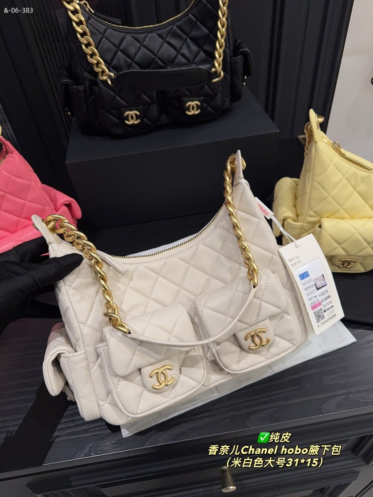 Chanel hobo